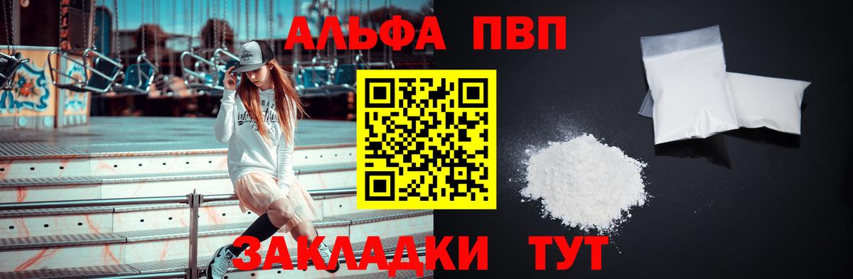 A PVP VHQ Муравленко