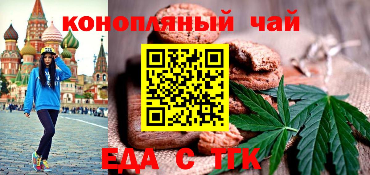 Галлюциногенные грибы Муравленко