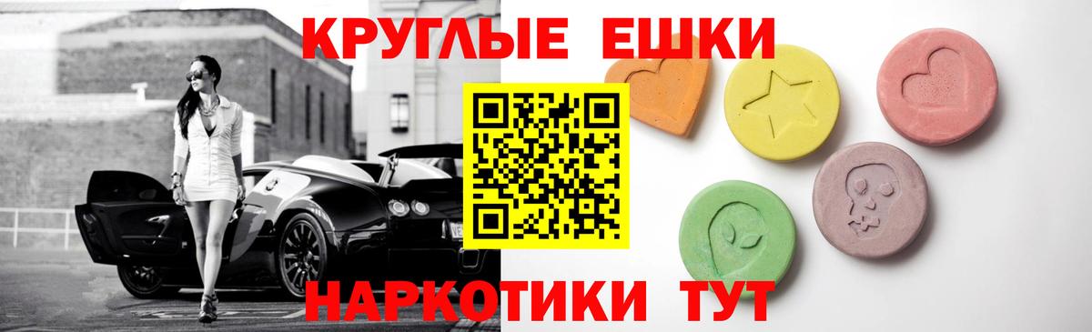 ЭКСТАЗИ louis Vuitton  Вход с VPN  ссылка на мегу   Муравленко  ЭКСТАЗИ DUBAI  Ecstasy 