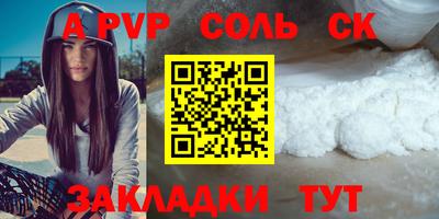 прущие грибы Гусев