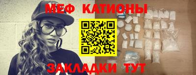 мефедрон мука Гусь-Хрустальный