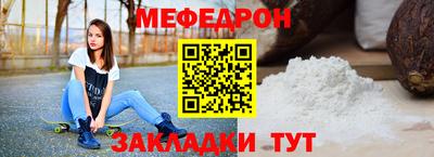 спиды Гусиноозёрск