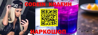 экстази Шебекино