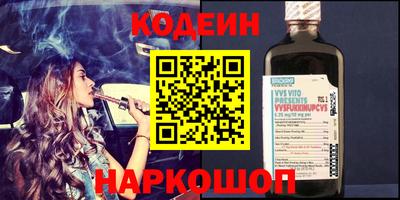 мефедрон мука Гусь-Хрустальный