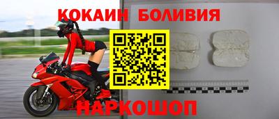 спиды Гусиноозёрск