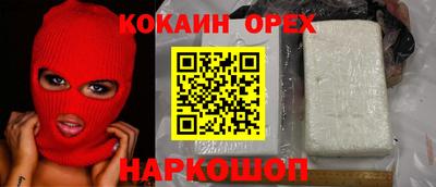 спиды Гусиноозёрск