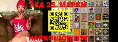 прущие грибы Гусев