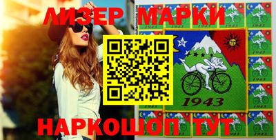 спиды Гусиноозёрск