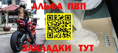 спиды Гусиноозёрск