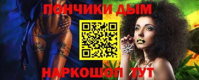 спиды Гусиноозёрск