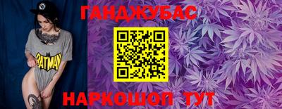 спиды Гусиноозёрск