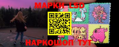спиды Гусиноозёрск