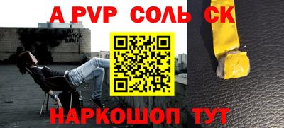 мефедрон мука Гусь-Хрустальный