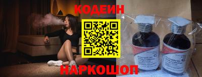 спиды Гусиноозёрск