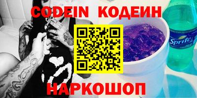 спиды Гусиноозёрск