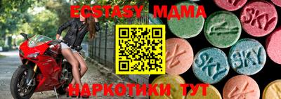 мефедрон мука Гусь-Хрустальный