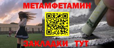прущие грибы Гусев