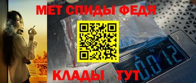 спиды Гусиноозёрск