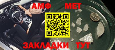 спиды Гусиноозёрск