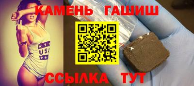 прущие грибы Гусев