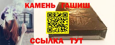 спиды Гусиноозёрск
