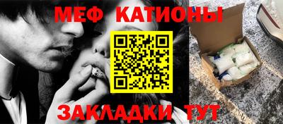 спиды Гусиноозёрск