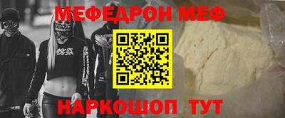 спиды Гусиноозёрск