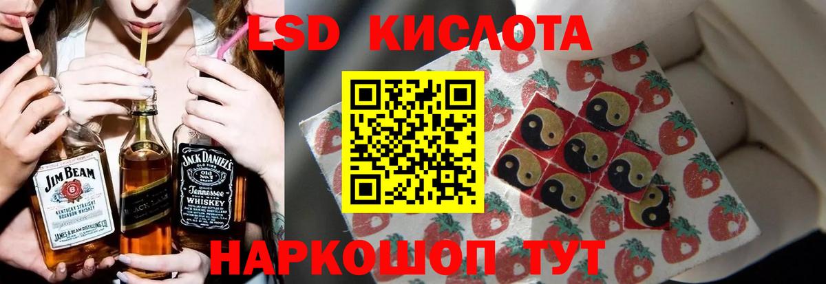 мега рабочий сайт  Вход с VPN  Лсд 25 экстази ecstasy  Муравленко  LSD-25 экстази ecstasy 