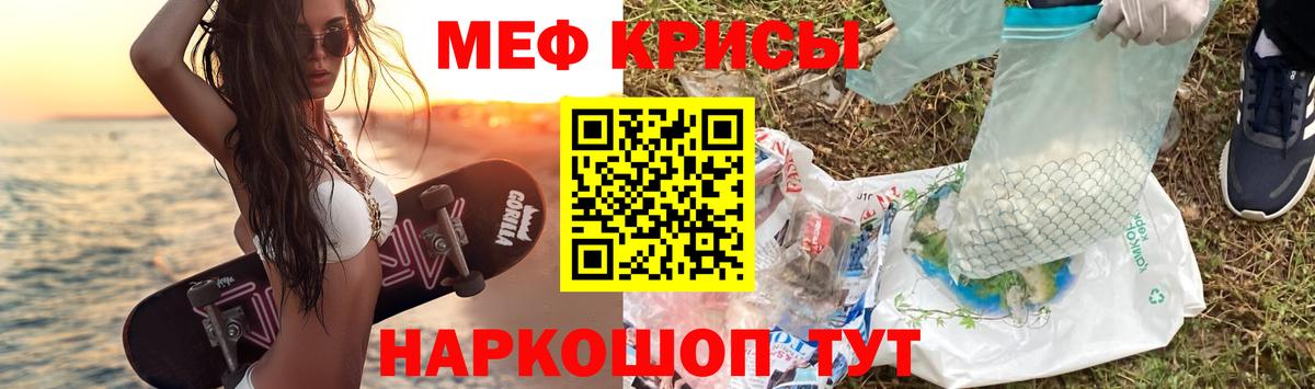 Муравленко  Меф  Меф мука  Вход с VPN  МЕФ VHQ 