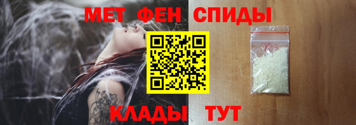МЕТАМФЕТАМИН кристалл  Вход с VPN  МЕТАМФЕТАМИН  Муравленко 