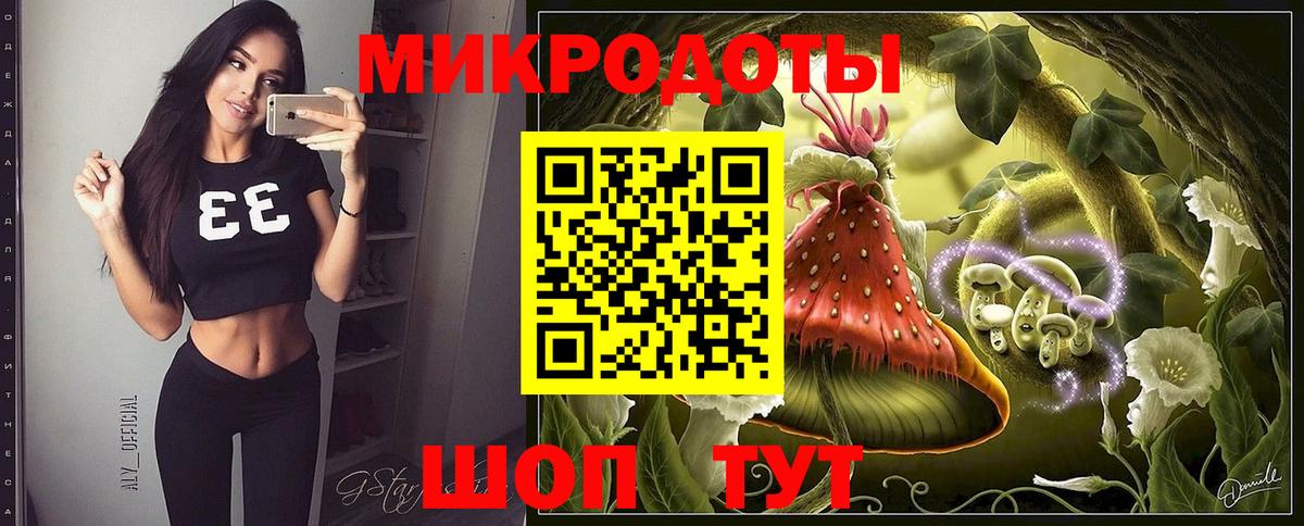 Псилоцибиновые грибы MAGIC MUSHROOMS  Галлюциногенные грибы MAGIC MUSHROOMS  Вход с VPN  Муравленко 