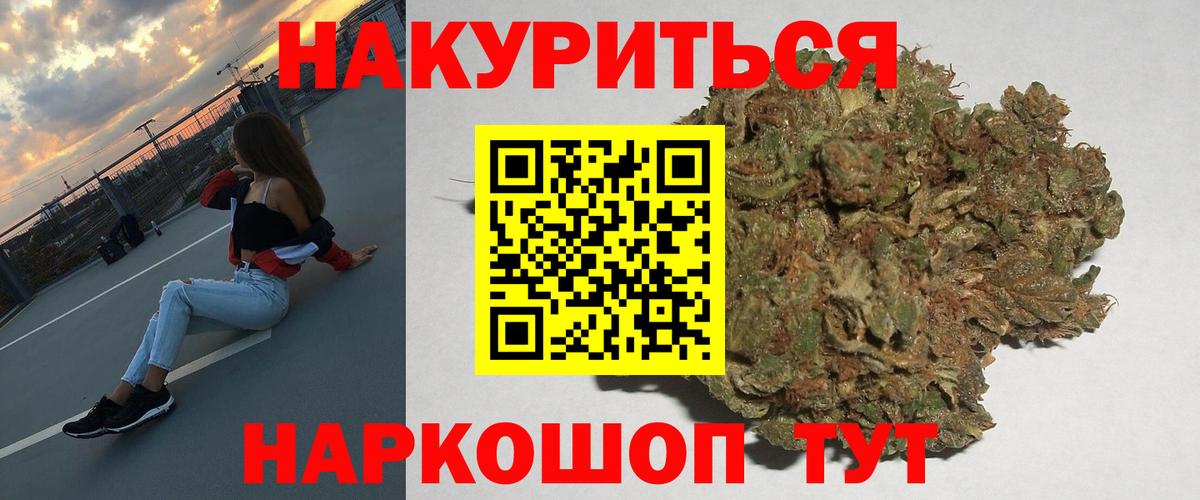 Муравленко  Вход с VPN  Cocaine  Бошки Шишки  ЭКСТАЗИ  Меф кристаллы  МЕФ  ГАШ 