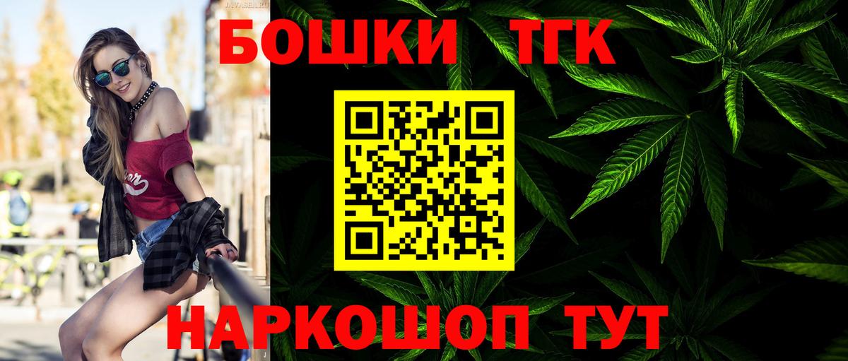 Каннабис MAZAR  Канабис марихуана  Бошки Шишки AK-47  Марихуана SATIVA & INDICA  Муравленко  Вход с VPN 